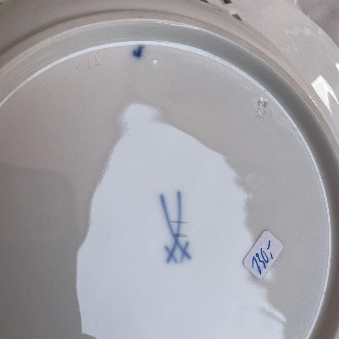 ★ マイセン　ブルーオニオン　ピアスド　プレート　2級品　★ プレート マイセン ブルー オニオン 金彩 ピアスド プレート 24cm